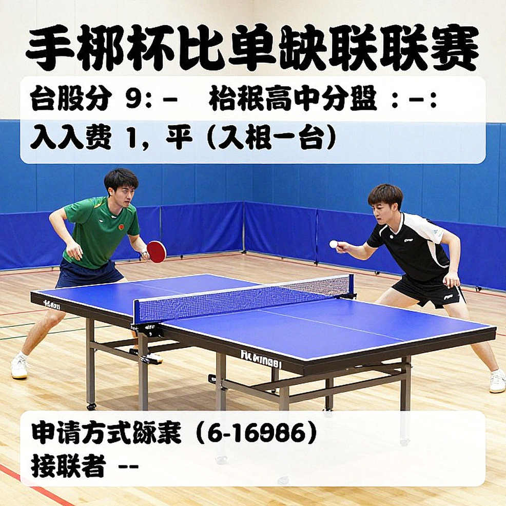 Worthing TTC mở giải Junior Team 1 Star: Khi bóng bàn trẻ Anh tự đào mương lấy nước